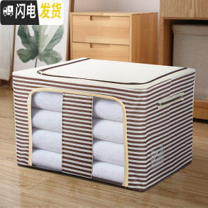 三维工匠牛津布钢架收纳箱布艺整理箱特大号衣服被子储物箱家用收纳盒