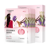 自然堂面膜水润透亮喜马拉雅龙胆面膜26ml*5片(包装随机)