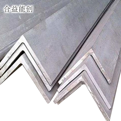 合益能创 角钢 56*56mm 千克