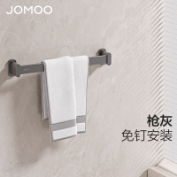 九牧(JOMOO)毛巾架免打孔太空铝枪灰单杆浴室卫生间毛巾杆挂杆厨房多功能置物9304608