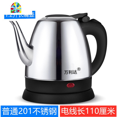 封后长嘴电热水壶迷你快煮壶1.2L小型容量家用烧水壶酒店宾馆自动断电 FENGHO 1.2L杏色长嘴304不锈钢线110