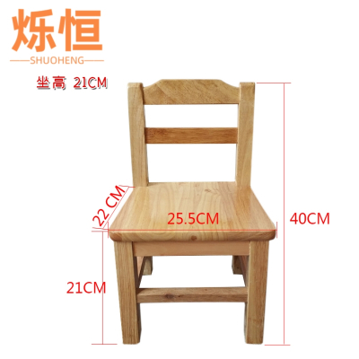 烁恒 靠背椅 40*25.5*22cm 个