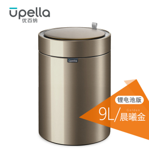优百纳皓月9L欧式不锈钢锂电池感应垃圾桶家用轻奢客厅厨房卫生间卧室