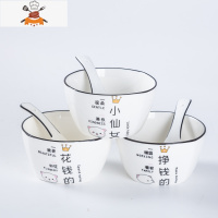 碗碟套装家用简约组合可爱小清新创意个性日式一家人陶瓷餐具4人 敬平 一家3口(女宝)3个装