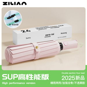 胶囊太阳伞女防晒防紫外线遮阳晴雨伞两用迷你五折叠超轻小巧便携