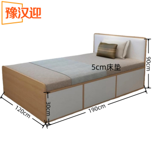 豫汉迎储物床