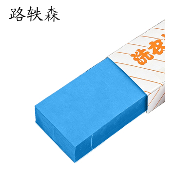 路轶森 洗衣标签 LYSBQ3101 个