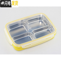 三维工匠折 韩国小学生饭盒儿童便当盒304不锈钢分格餐盘分隔保温餐盒 卡扣四格纯黄(1.2)