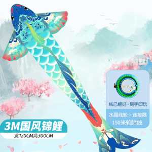 2026新款吉伊咔哇儿童风筝微风易飞初学者专用高档潍坊风筝3750