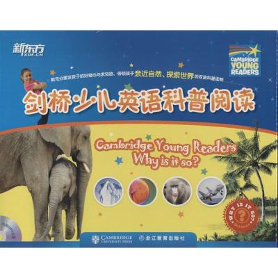 正版新书]剑桥少儿英语科普阅读(英)麦克马洪9787553604435