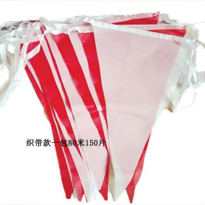 铁迅三角小彩旗FF80 80米/包