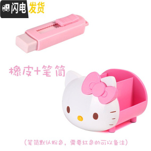 三维工匠 笔筒创意时尚收纳盒韩国多功能小清新学生欧式可爱笔桶办公室笔筒桌面摆件少女心 笔筒+推拉橡皮一块