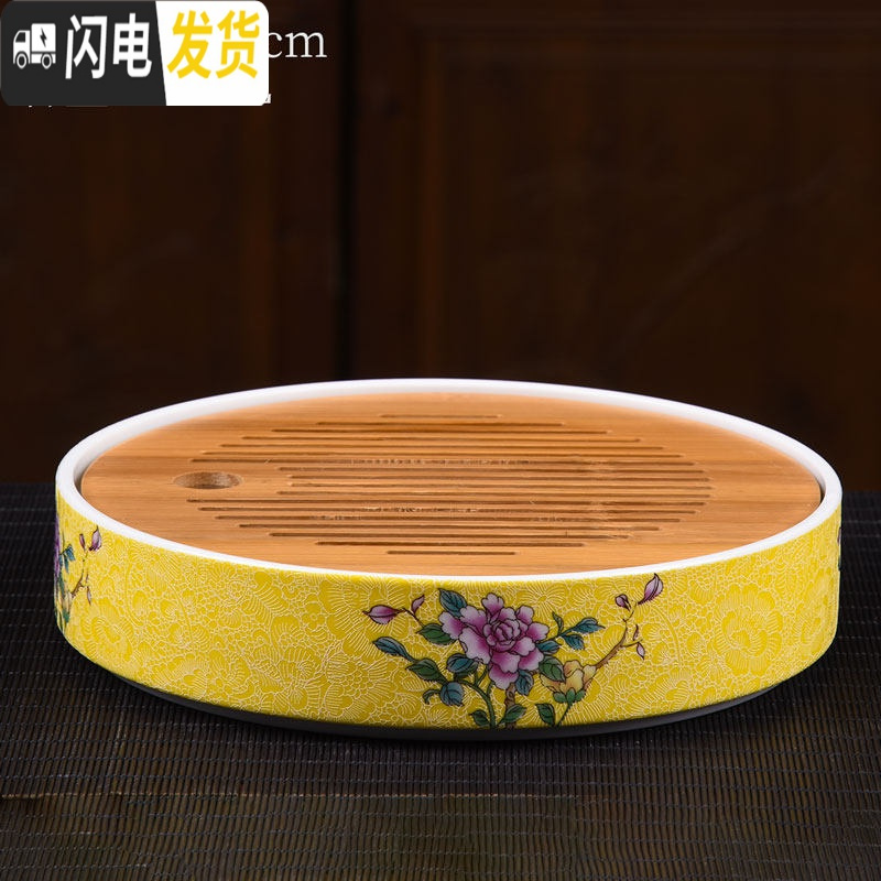 三维工匠家用简约功夫茶具扒花干泡大号茶盘套装储水日式竹制茶托盘 [小]黄色悠品干泡盘