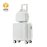 雅霖服 子母拉杆箱18寸 个