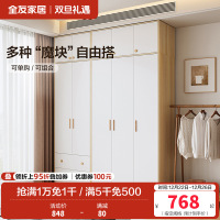 全友家居北欧现代三门衣柜 清新木纹带L灯储物收纳衣橱卧室整体家具