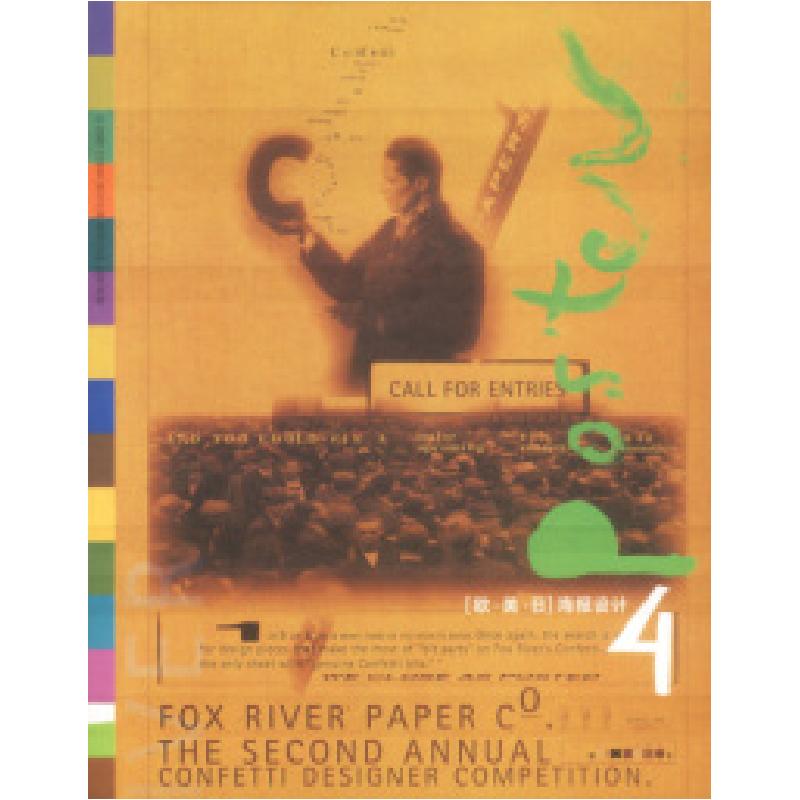 正版新书][欧·美·日]海报设计4日本江田设计事务所9787538613087