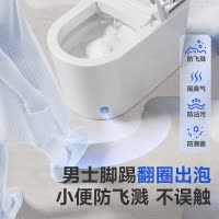 惠达(HUIDA)-ES50-MAX智能马桶带水箱翻圈翻盖离座冲水坐便器