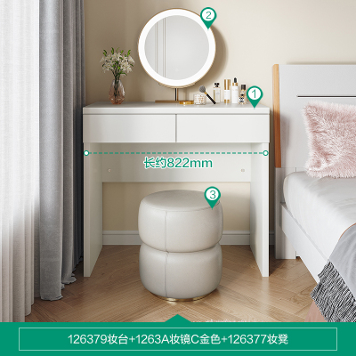 全友家居 梳妆台温柔奶油风卧室化妆桌宽大桌面双抽储物床边置物小桌子