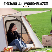 尚烤佳(Suncojia)帐篷 户外公园露营双层防晒防雨帐天幕帐篷 免搭速开全自动帐篷 慕心帐篷 SKJ-MX-01