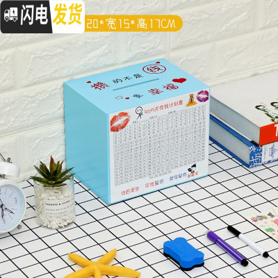 三维工匠存钱罐不可取创意存钱大人箱大容量网红家用365天储钱罐只进不出 中号-蓝色--攒的不是钱储蓄罐