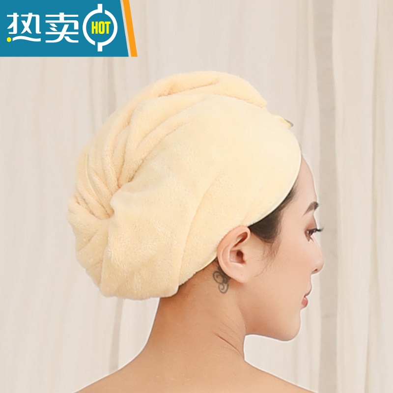 敬平加厚干发帽束发带女强效吸水快速干发巾浴帽擦头发毛巾包头巾套装 乳黄色 干发帽