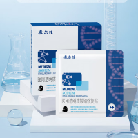 敷尔佳医用透明质酸钠修复贴(械黑)黑膜1盒 5贴/盒