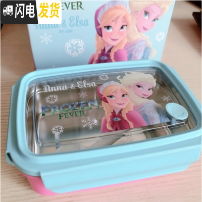 三维工匠卡通分格304不锈钢长方形保鲜饭盒 儿童小学生成人单层便当盒带盖 冰雪750(带隔板可拆装)