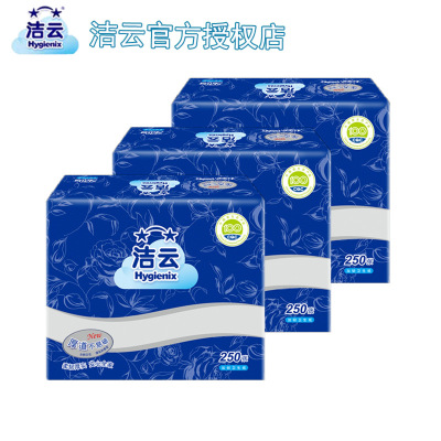 洁云卫生纸平板压花单层250张/包厕纸厕所纸加韧家用实惠装3包
