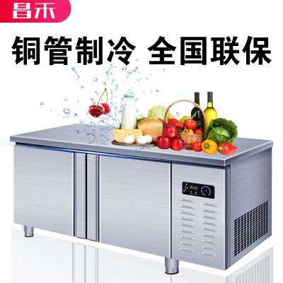 昌禾（changhe）保鲜工作台操作台双温冰柜商用保鲜冷冻操作台不锈钢厨房工作台卧式双温冰箱铜管工作台