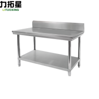 力拓星 不锈钢置物架 80*40*80cm 个