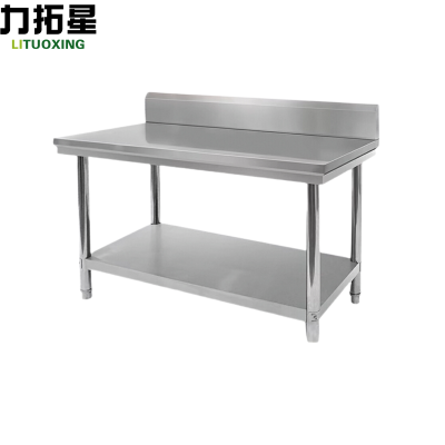 力拓星 不锈钢置物架 80*40*80cm 个