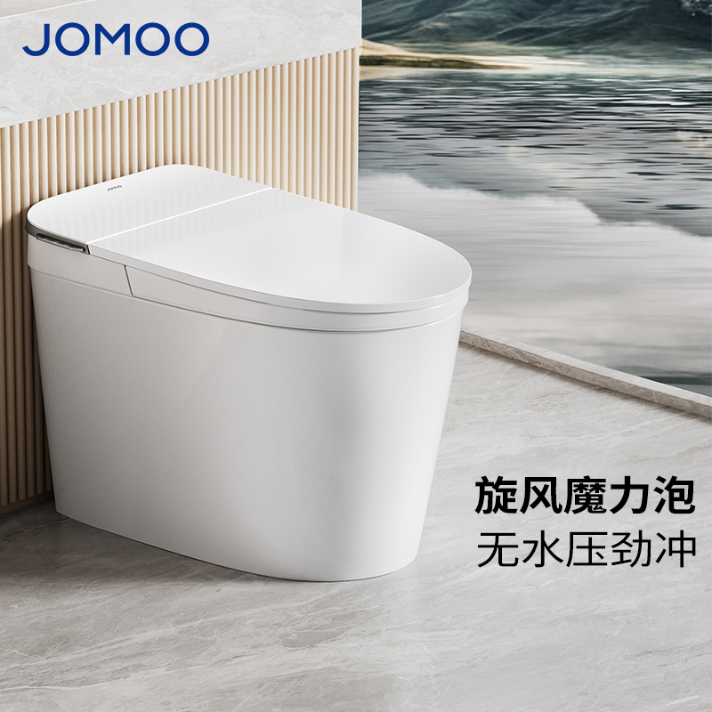 九牧(JOMOO)轻智能马桶一体机全自动冲水恒温座圈虹吸式一级水效坐便器 [零压魔力泡易清洁]SQ6656