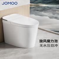 九牧(JOMOO)轻智能马桶一体机全自动冲水恒温座圈虹吸式一级水效坐便器 [零压魔力泡易清洁]SQ6656