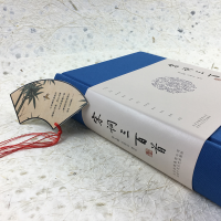 [M]宋词三百首-9787530216088