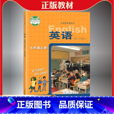 [正版]冀教版2023年新版初中1一7七英语(三年级起点)六年级下册
