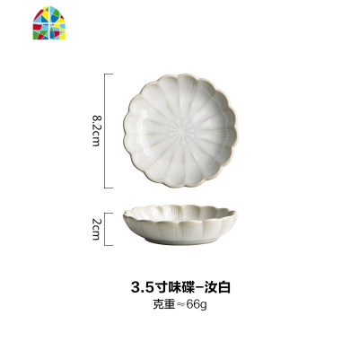日式花边复古陶瓷餐具饭碗个性创意面碗家用碗盘组合碗碟套装 FENGHOU 8.5寸浅盘-岫蓝