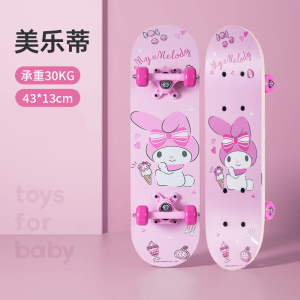 儿童小学生三丽鸥库洛米四轮双翘滑板车初学者3-6-12岁男孩3750