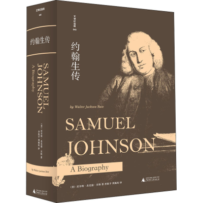 [M]约翰生传-9787559829962
