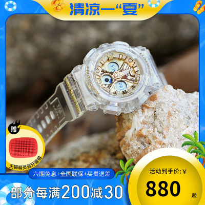 casio官方旗舰店卡西欧手表女BABY-G时尚防水运动潮流少女独角兽防震正品学生日韩石英表女BA-130CV