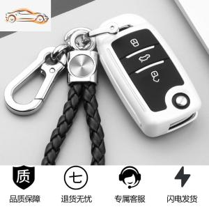 [补贴10%]长安cs55plus车钥匙壳2020款长安cs55plus专用锁匙钥匙套保护包扣汽车钥匙包
