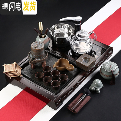 三维工匠家用简约紫砂喝茶泡茶中式茶道茶杯功夫茶具全自动一体组合套装 黑檀木石玻璃-自动茶具 30件