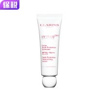 CLARINS 娇韵诗 清透防晒乳(玫瑰粉)50ml[到期时间2024-09-30]