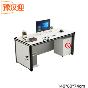 豫汉迎办公桌多规格