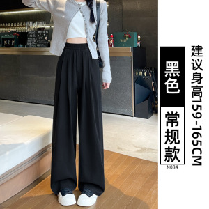 薄款加厚直筒牛仔裤女春秋2026新款大码胖mm松紧腰小个子阔腿裤子