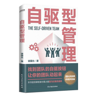 音像自驱型管理徐国允
