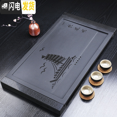三维工匠可定制乌金石茶盘家用客厅简约整块天然石茶台复古长方形排水茶海 一帆风顺(带底座)68*37*4茶具