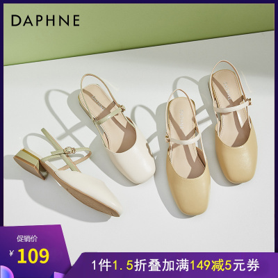 达芙妮平底包头凉鞋仙女风2021新款夏季一字扣带低跟粗跟后空单鞋