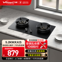 万和(Vanward)[超省星]G7天然气燃气灶具煤气炉双灶嵌入式5.2kW家用猛火超一级能效无痕磨砂G7L56