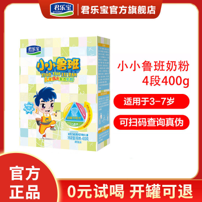君乐宝（JUNLEBAO）小小鲁班4段奶粉儿童成长3-7周岁四段奶粉400g