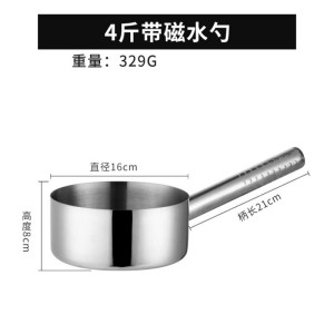 梵澜狸不锈钢水瓢FF34 个